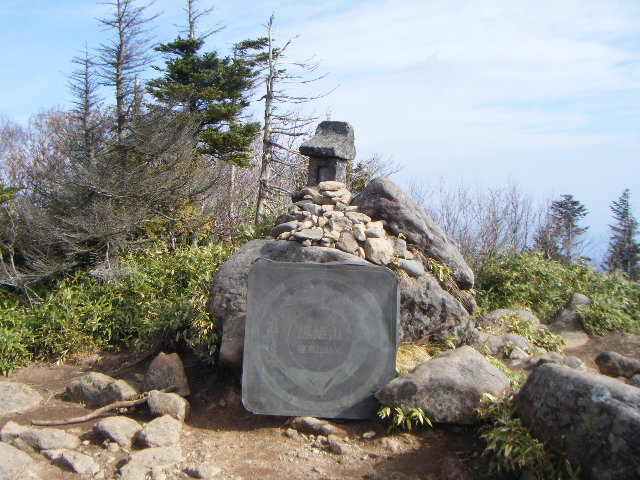黒姫山山頂