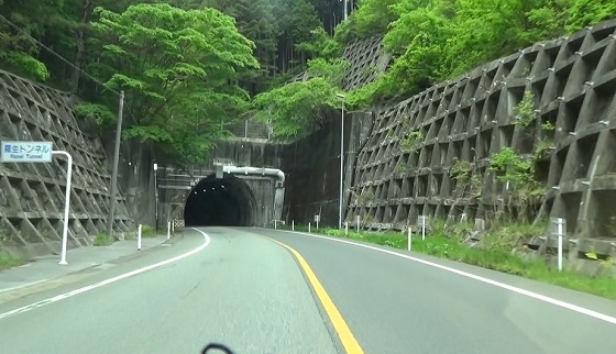 羅生トンネル